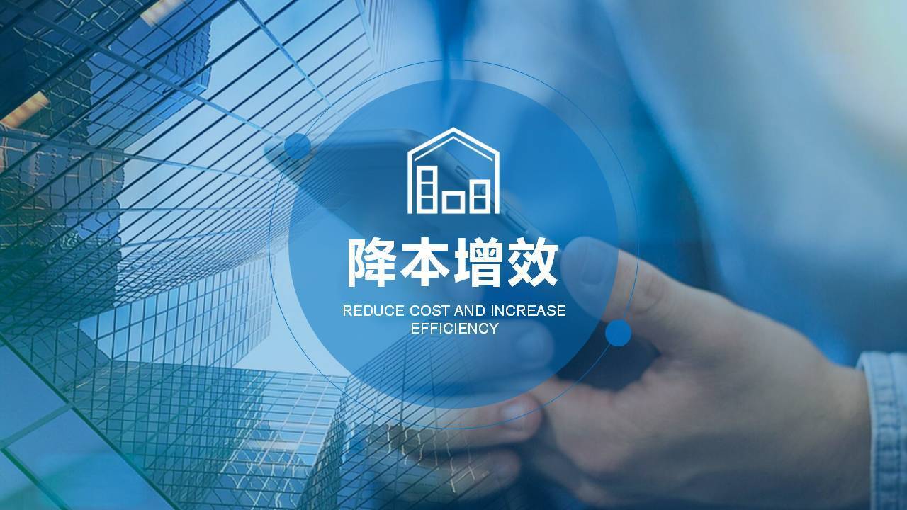 朱軍《降本增效——現(xiàn)場(chǎng)八大浪費(fèi)識(shí)別與改善》