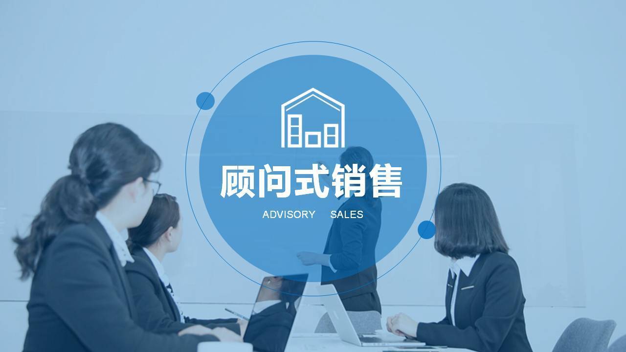 蘇州劉影《創(chuàng)造需求—讓銷量翻番的顧問式銷售法》