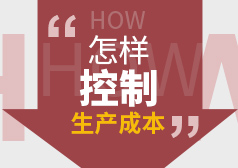 金融機(jī)構(gòu)安全生產(chǎn)培訓(xùn)大綱